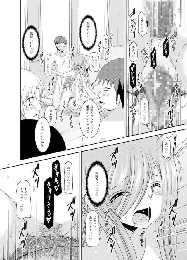 振動R7 <> 049