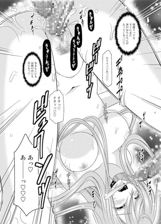 振動R7 <> 056