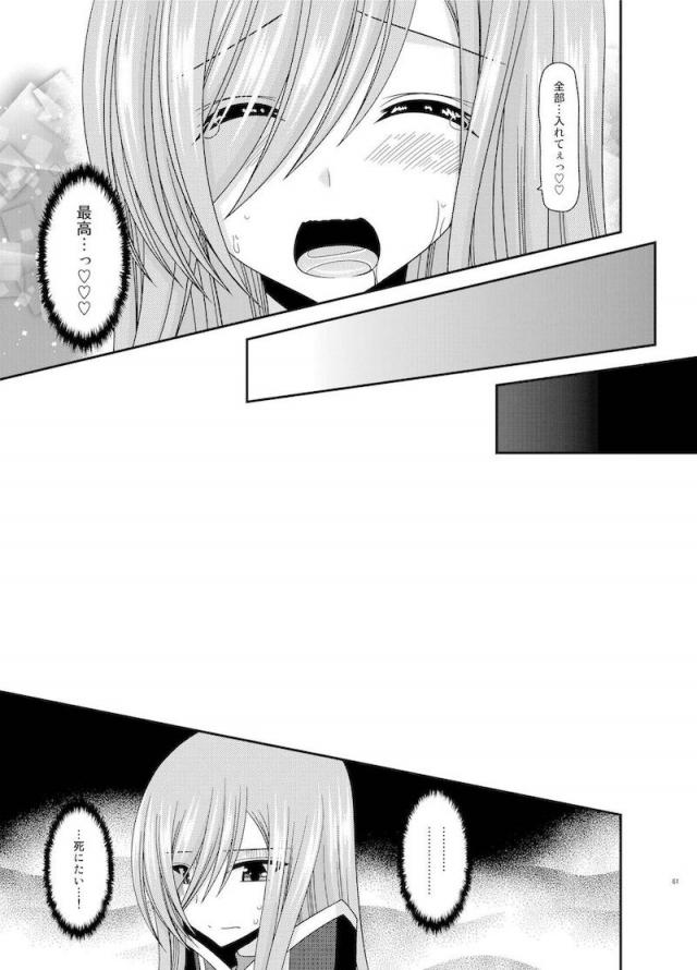 振動R7 <> 058