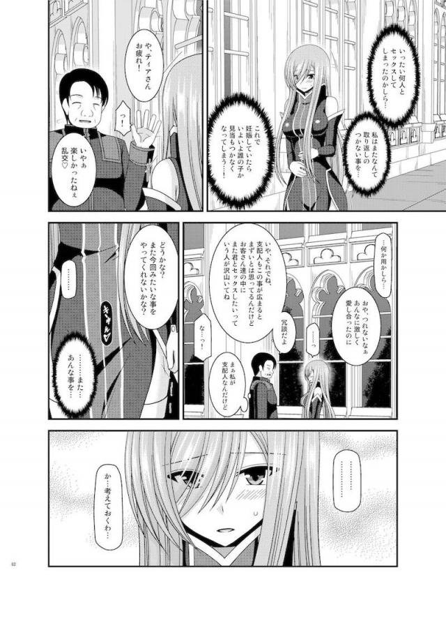 振動R7 <> 059