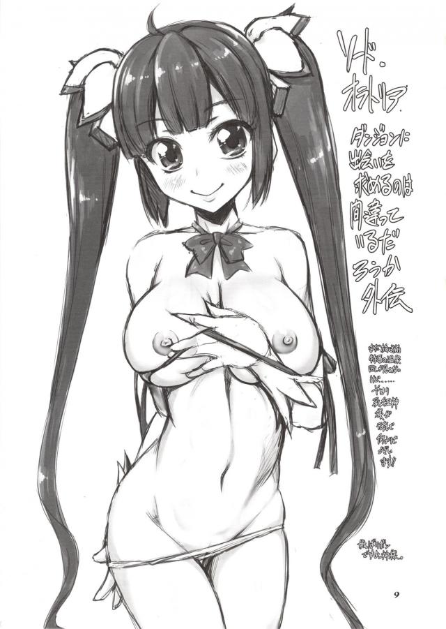 けもフレ・プリキュア・幼女戦記・終わりのセラフ他よろずイラスト本 <> 008