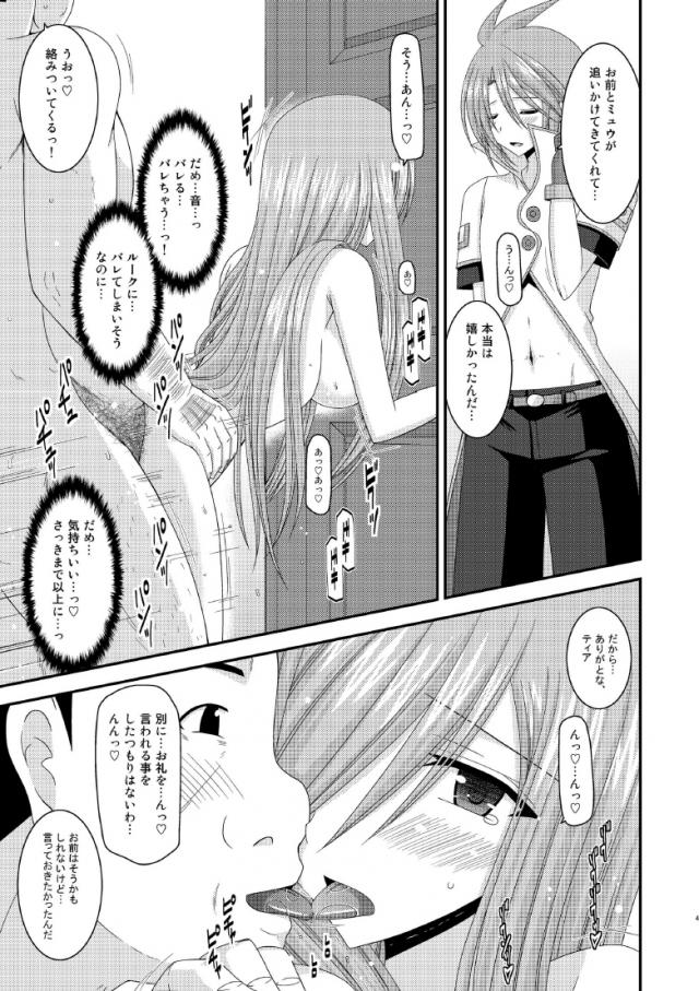 酔っぱらい全裸露出！部屋に戻ってドア越しスリル満点ックス <> 046