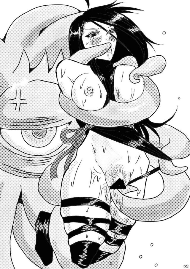 サイキックス合同111p <> 052