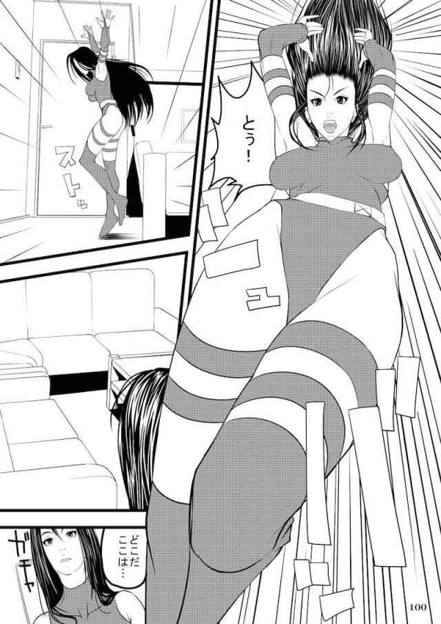 サイキックス合同111p <> 100