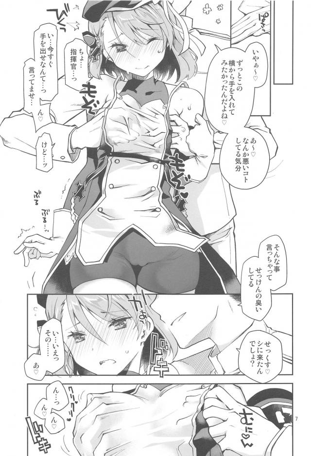 みんなシてるから処女ックス <> 006