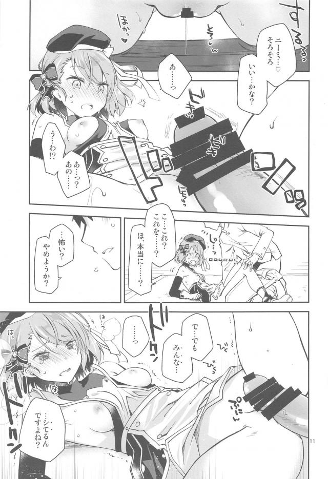 みんなシてるから処女ックス <> 010