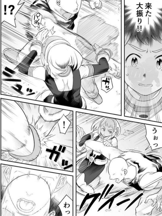 拉致監禁！イキ地獄陵辱！心も体もイキ壊すッ！ <> 052