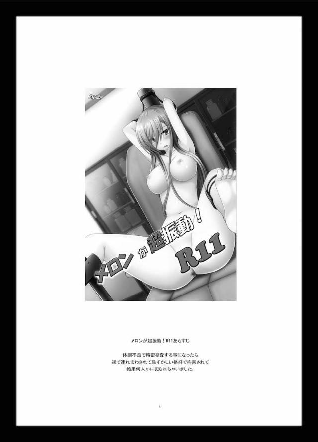 セックスの相手を探して街をさまよう！公開セックス変態露出アクメでイクゥー！ <> 003