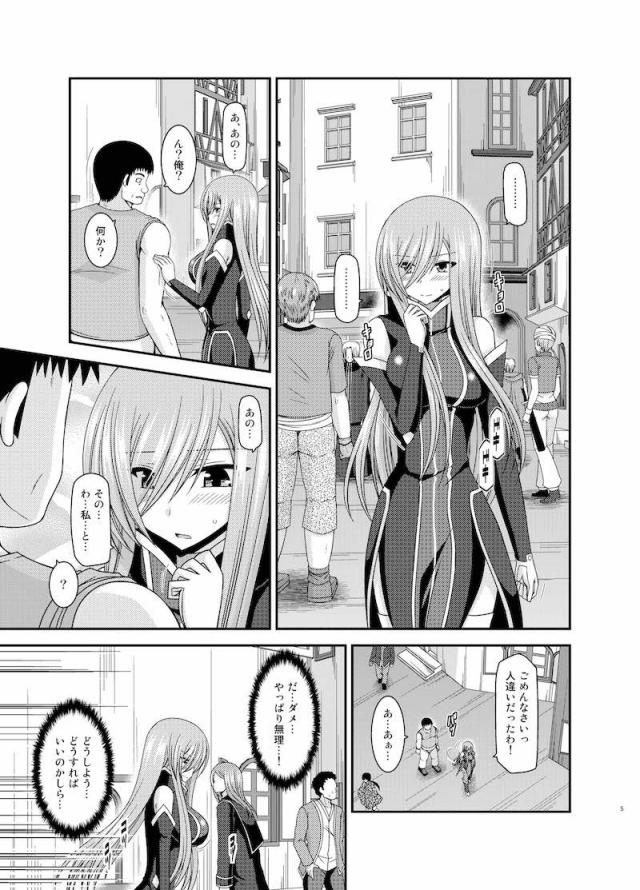 セックスの相手を探して街をさまよう！公開セックス変態露出アクメでイクゥー！ <> 004