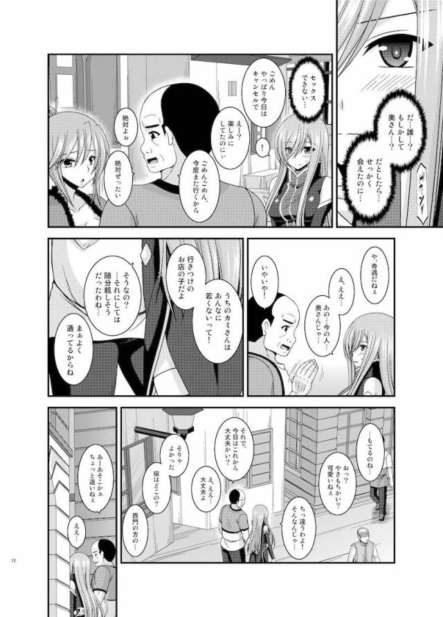 セックスの相手を探して街をさまよう！公開セックス変態露出アクメでイクゥー！ <> 011