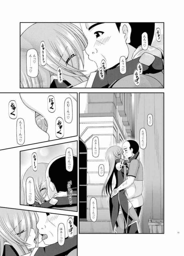 セックスの相手を探して街をさまよう！公開セックス変態露出アクメでイクゥー！ <> 012