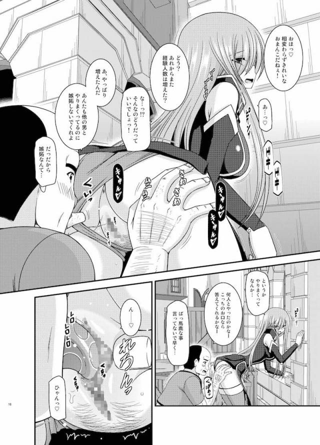 セックスの相手を探して街をさまよう！公開セックス変態露出アクメでイクゥー！ <> 017