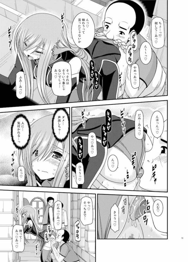セックスの相手を探して街をさまよう！公開セックス変態露出アクメでイクゥー！ <> 018