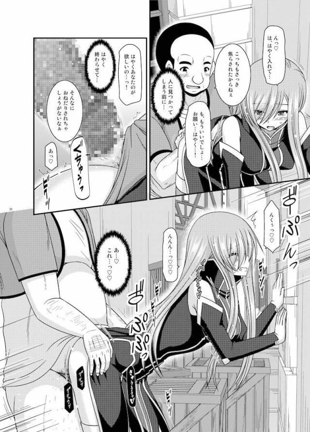 セックスの相手を探して街をさまよう！公開セックス変態露出アクメでイクゥー！ <> 019