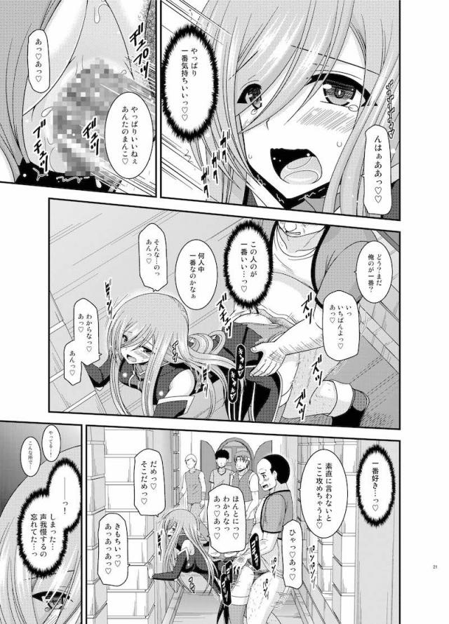 セックスの相手を探して街をさまよう！公開セックス変態露出アクメでイクゥー！ <> 020