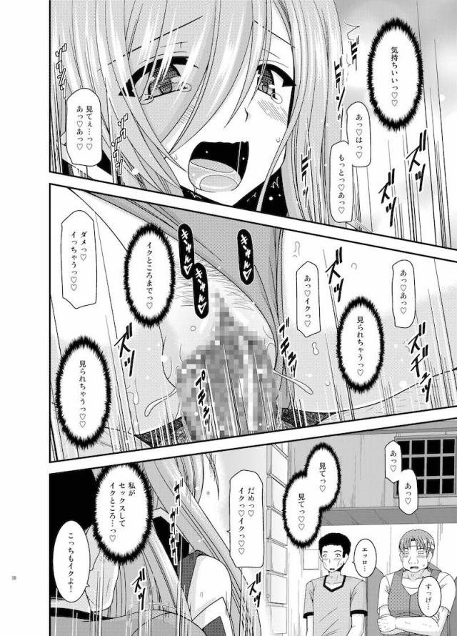 セックスの相手を探して街をさまよう！公開セックス変態露出アクメでイクゥー！ <> 027