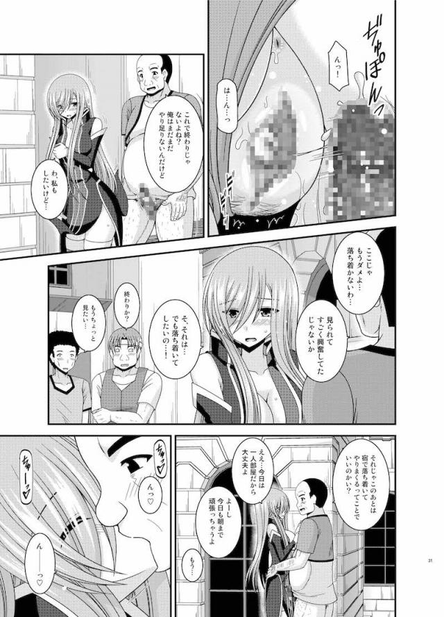 セックスの相手を探して街をさまよう！公開セックス変態露出アクメでイクゥー！ <> 030