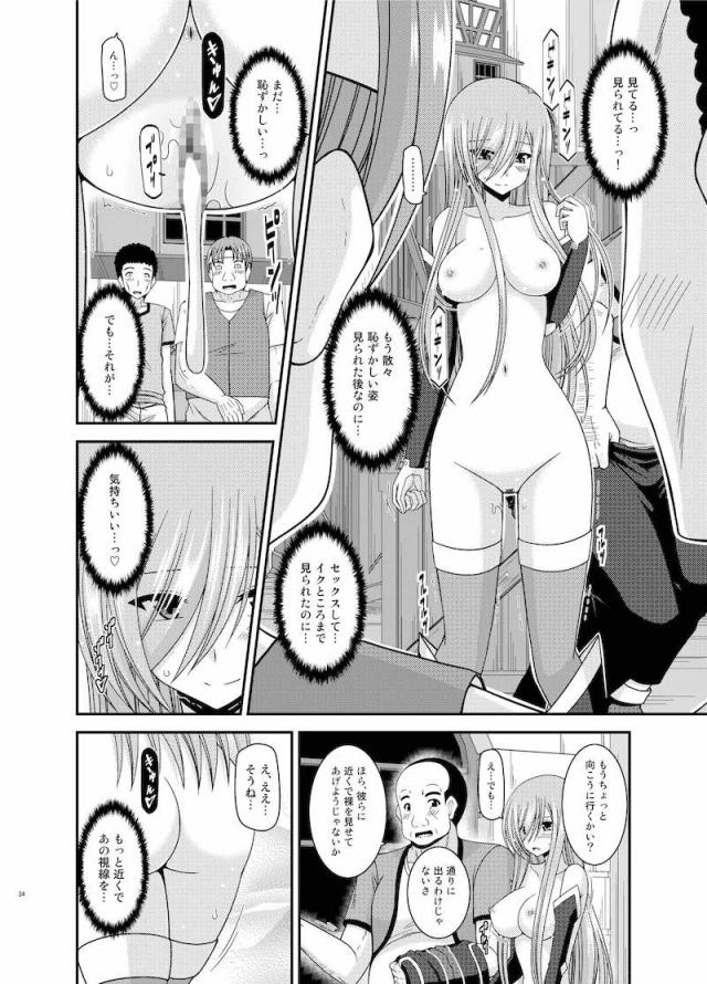 セックスの相手を探して街をさまよう！公開セックス変態露出アクメでイクゥー！ <> 033