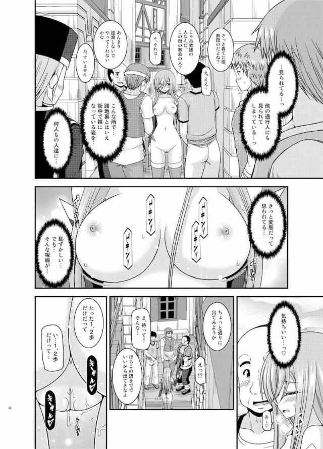 セックスの相手を探して街をさまよう！公開セックス変態露出アクメでイクゥー！ <> 035