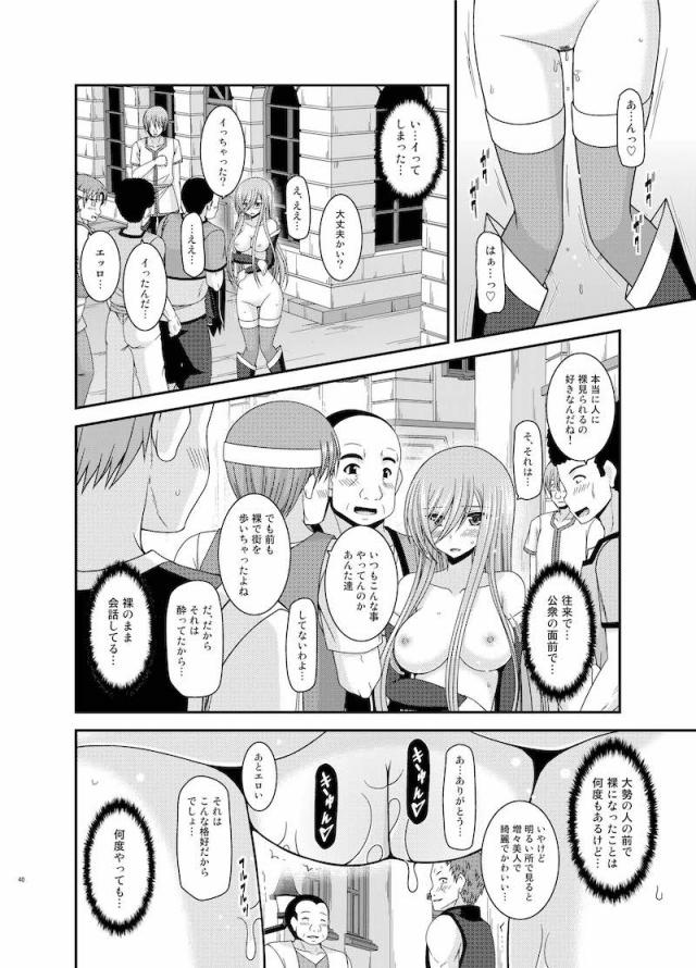 セックスの相手を探して街をさまよう！公開セックス変態露出アクメでイクゥー！ <> 039