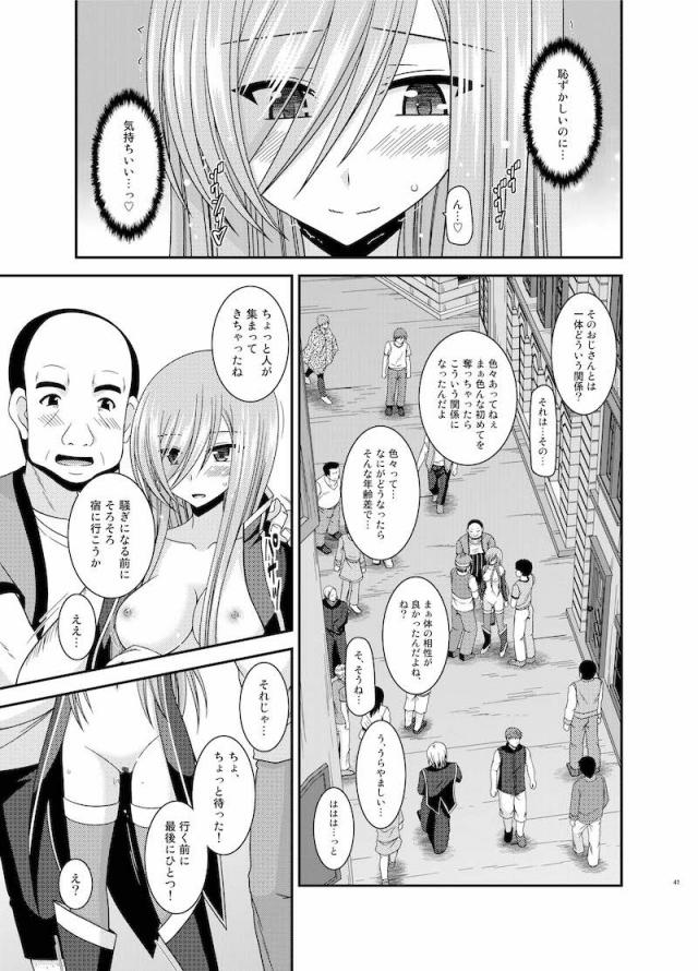 セックスの相手を探して街をさまよう！公開セックス変態露出アクメでイクゥー！ <> 040