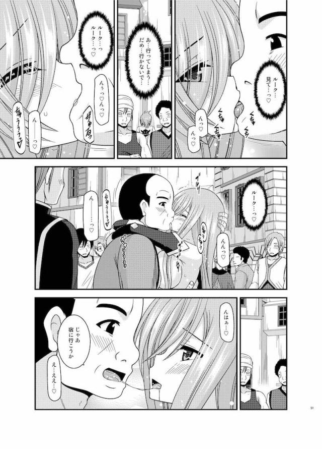 セックスの相手を探して街をさまよう！公開セックス変態露出アクメでイクゥー！ <> 050