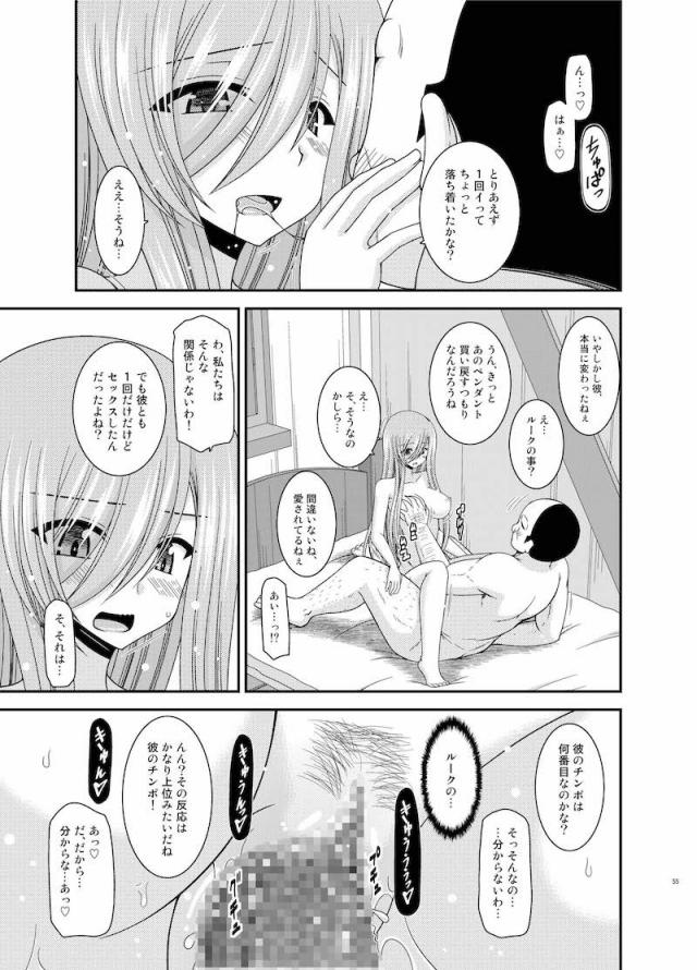 セックスの相手を探して街をさまよう！公開セックス変態露出アクメでイクゥー！ <> 054
