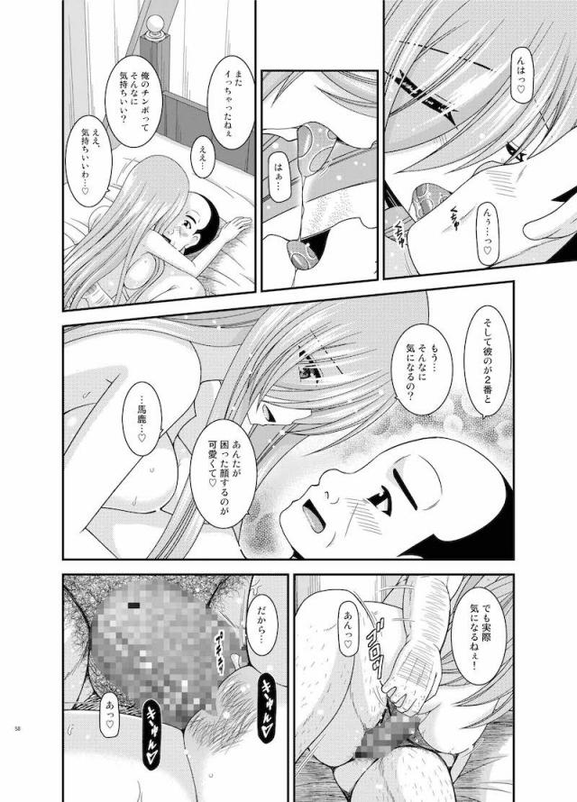 セックスの相手を探して街をさまよう！公開セックス変態露出アクメでイクゥー！ <> 057