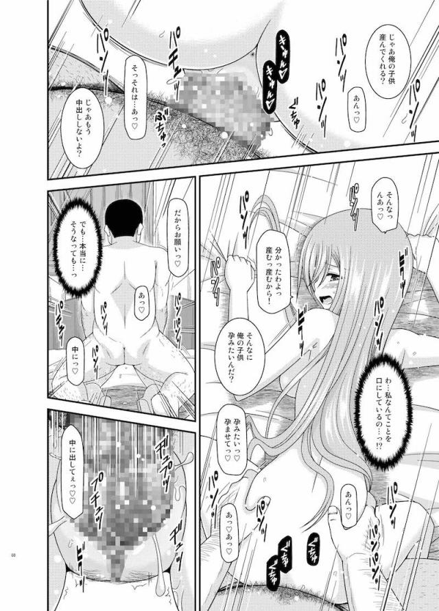 セックスの相手を探して街をさまよう！公開セックス変態露出アクメでイクゥー！ <> 059