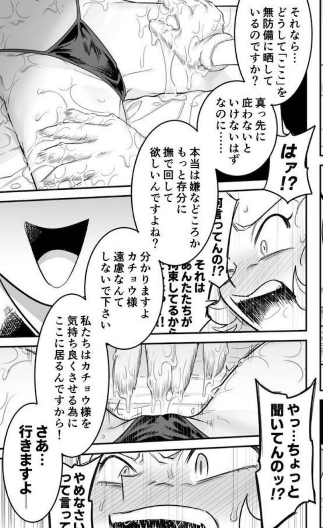 イキ地獄快楽調教で乳首もクリもマンコも超敏感！ノンストップアクメでおイキ下さい。 <> 038