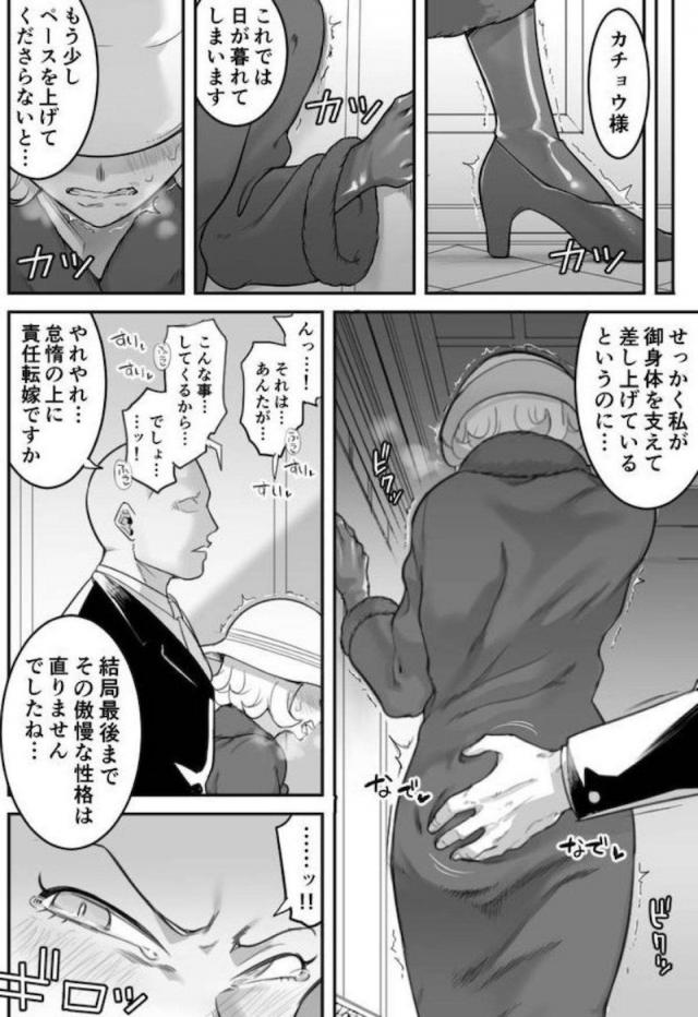 イキ地獄快楽調教で乳首もクリもマンコも超敏感！ノンストップアクメでおイキ下さい。 <> 051