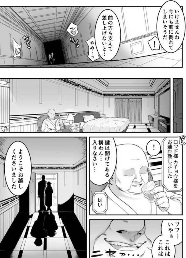 イキ地獄快楽調教で乳首もクリもマンコも超敏感！ノンストップアクメでおイキ下さい。 <> 052