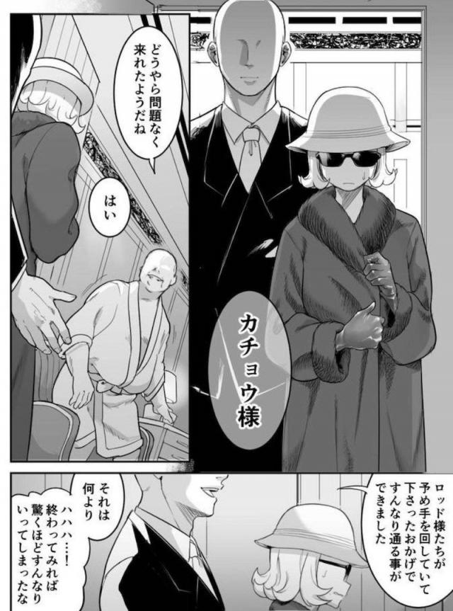 イキ地獄快楽調教で乳首もクリもマンコも超敏感！ノンストップアクメでおイキ下さい。 <> 053