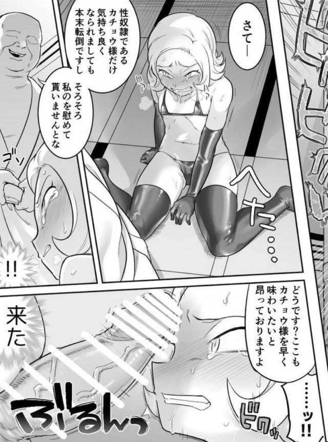 イキ地獄快楽調教で乳首もクリもマンコも超敏感！ノンストップアクメでおイキ下さい。 <> 068