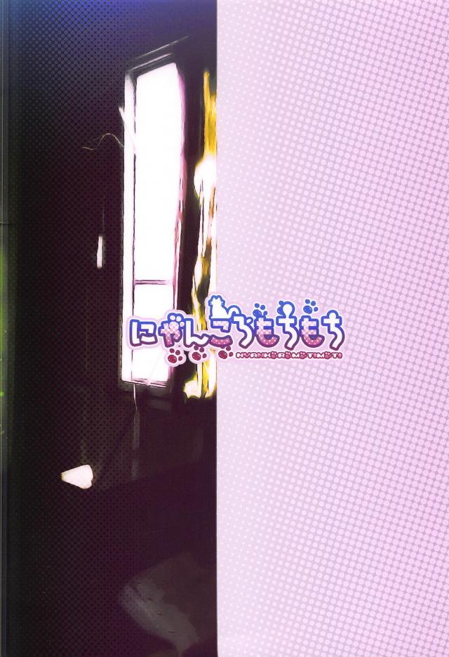 ロリ巨乳化したレミリアと淫紋中出し子作り <> 022