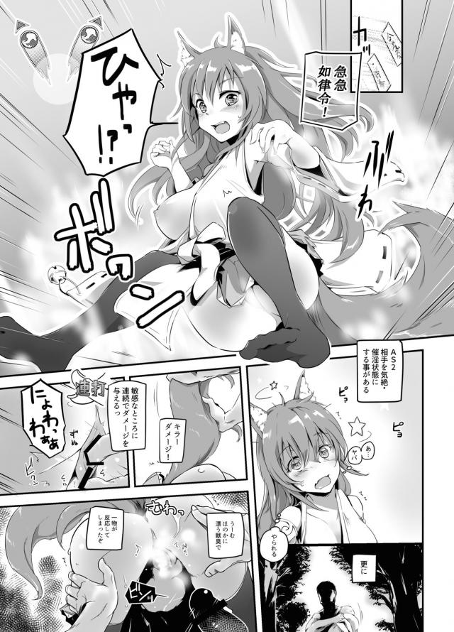 凄くセックスしたいから行かないで欲しい！ <> 006