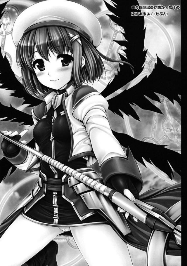 無知処女娘の性教育[上] <> 020