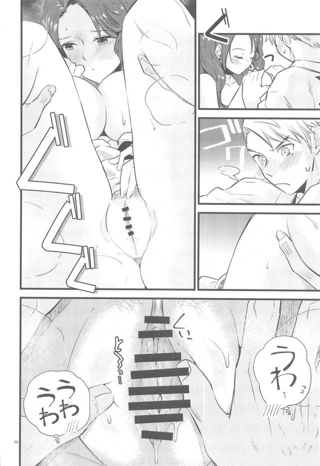 無知童貞彼氏とラブホテルで初エッチ <> 027