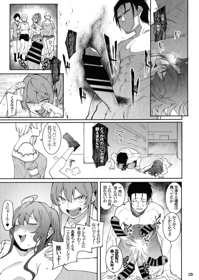 描き下ろし部分のみ！１・２・３・４の続き☆淫乱アイドルとハーレム5Pセックス <> 003