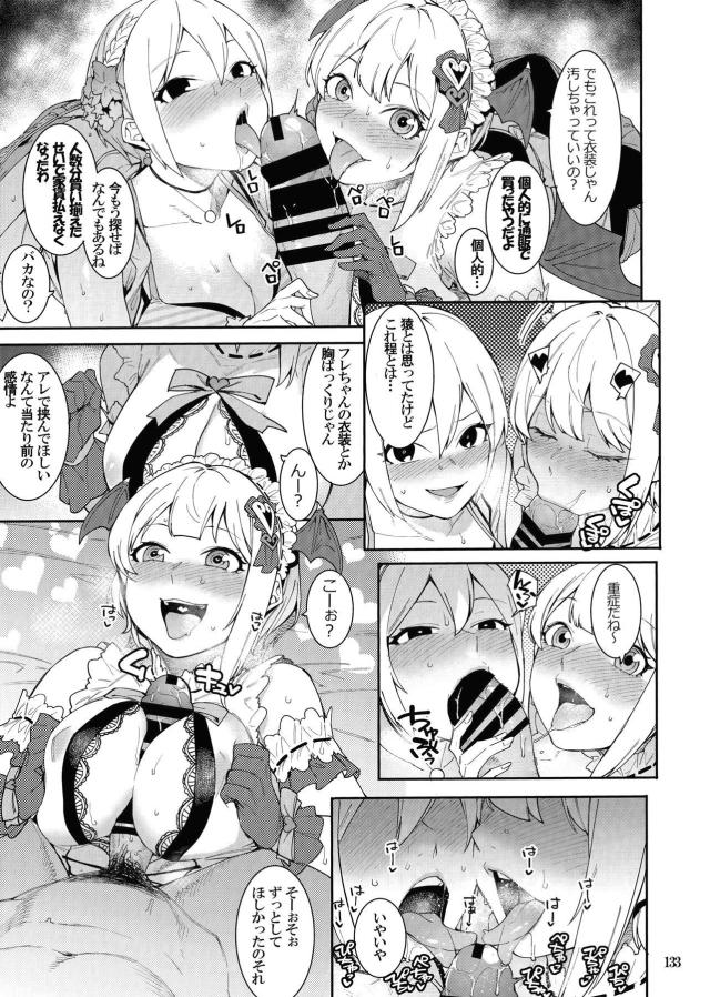 描き下ろし部分のみ！１・２・３・４の続き☆淫乱アイドルとハーレム5Pセックス <> 007