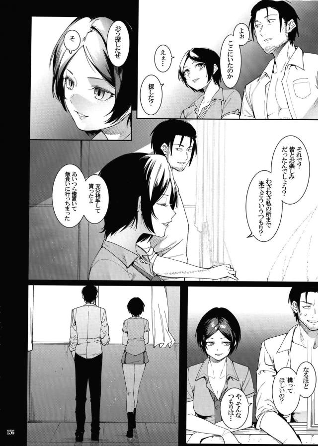 描き下ろし部分のみ！１・２・３・４の続き☆淫乱アイドルとハーレム5Pセックス <> 028