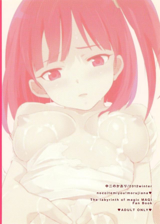 モルモルのメス奴隷足コキ最高っ！二穴4P輪姦！ <> 025
