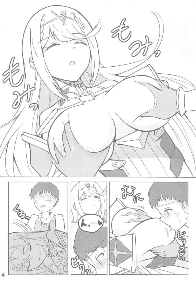 寝ている金髪美少女に目隠しして、そのまま乳マンコズリコキ！クンニベロチュウ中出しセックス <> 005