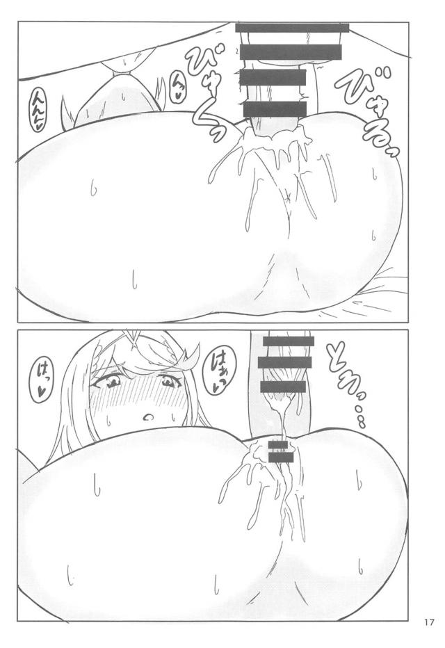 寝ている金髪美少女に目隠しして、そのまま乳マンコズリコキ！クンニベロチュウ中出しセックス <> 018