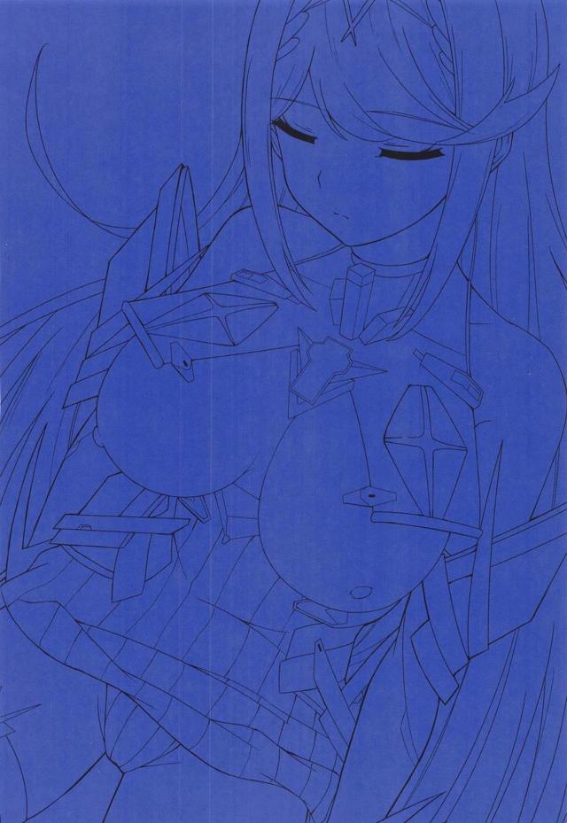 寝ている金髪美少女に目隠しして、そのまま乳マンコズリコキ！クンニベロチュウ中出しセックス <> 021