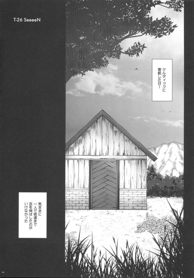 小屋連れ込み即レイプ！ワキ舐めクンニ輪姦で潮吹いちゃう！無理矢理処女喪失！蟲姦お仕置き！ <> 004