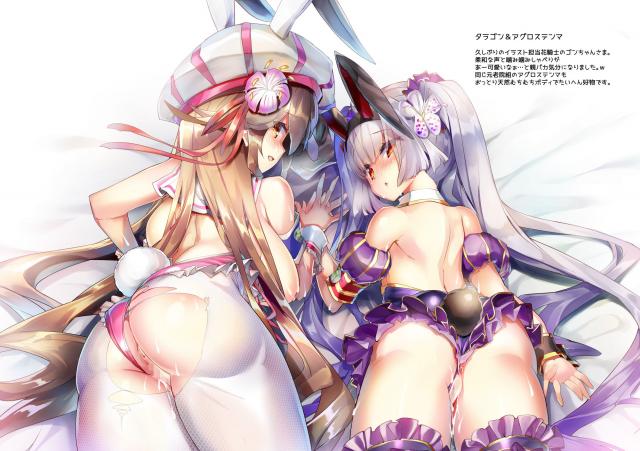 母乳成分多め☆バニー娘たちの美麗フルカラーイラスト集 <> 008