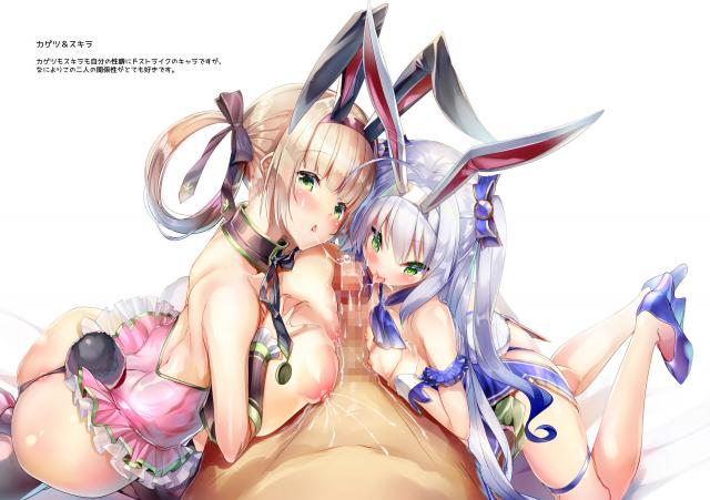 母乳成分多め☆バニー娘たちの美麗フルカラーイラスト集 <> 009