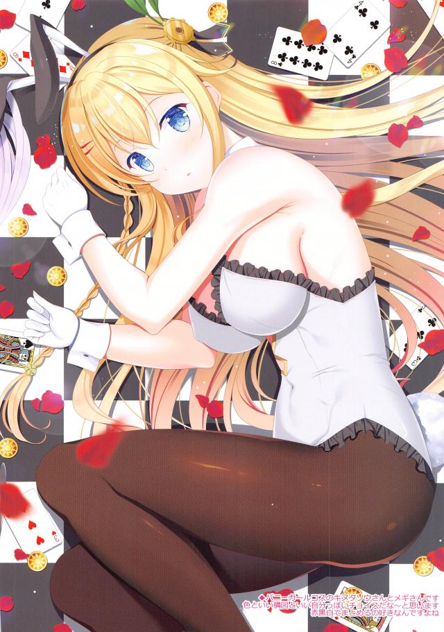 裸リボンな金髪娘と生中出しセックスほかフルカラーイラスト <> 007