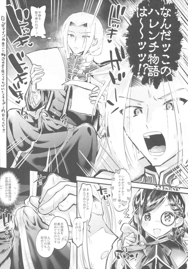 幼女嫁と本気子作り！巨乳同級生と隠れて生中セックス！ほか4本立て詰め合わせ本 <> 018